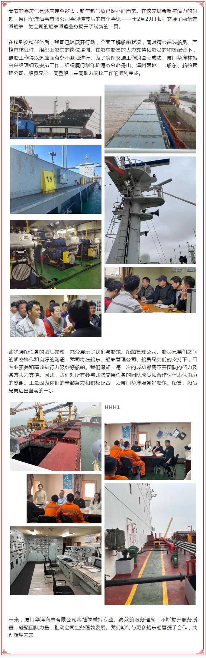 1712904337983069680.jpg 喜報(bào).jpg