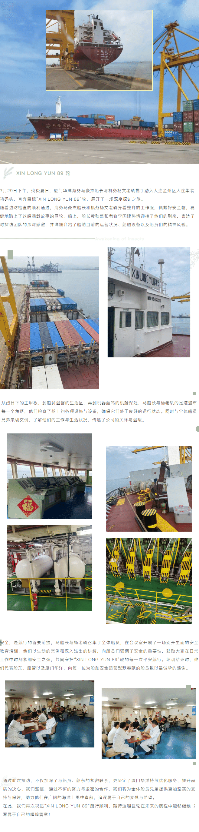 1723193710656065344.png b17be19ba8d584e14ad2baac4bf66c5(1).png