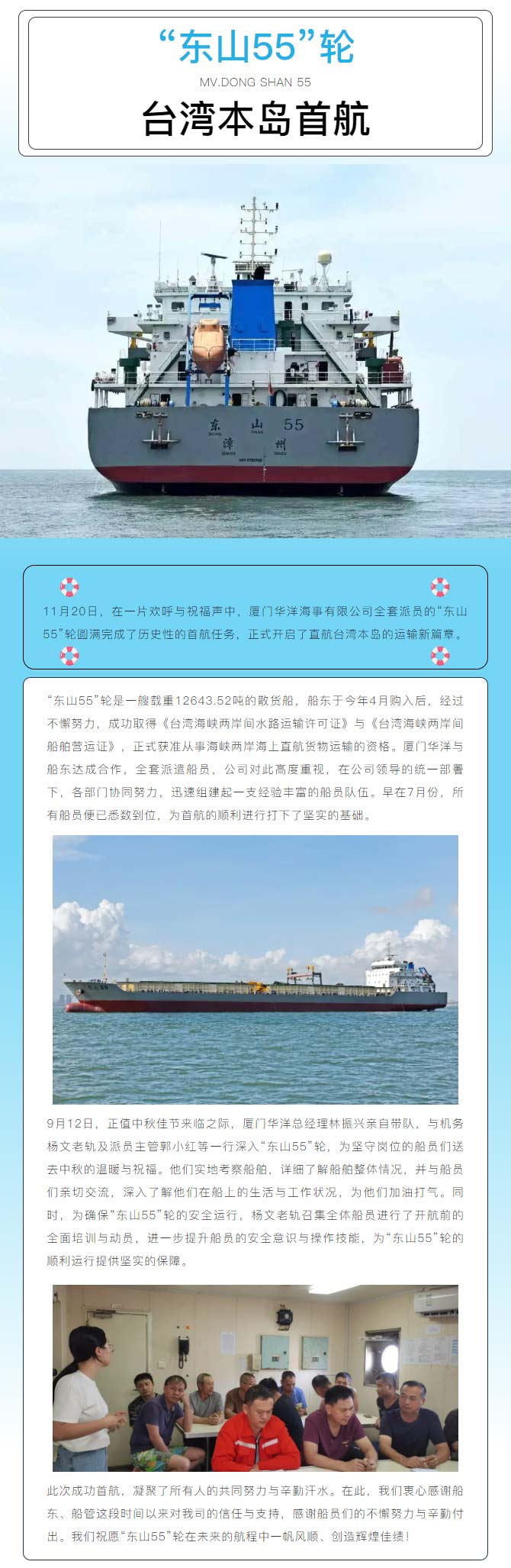 1733973370975000780.jpg 東山55.jpg